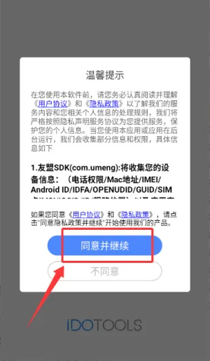 浏览器极速投屏2026官方正版 浏览器极速投屏2026官方正版