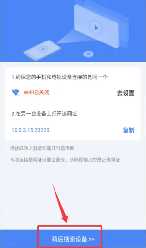 浏览器极速投屏2026官方正版 浏览器极速投屏2026官方正版