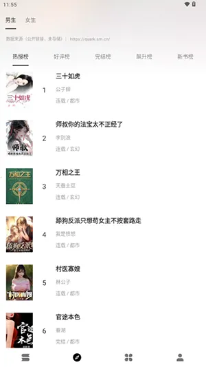 �������2026�ٷ����°汾v1.0.0 �ֻ���