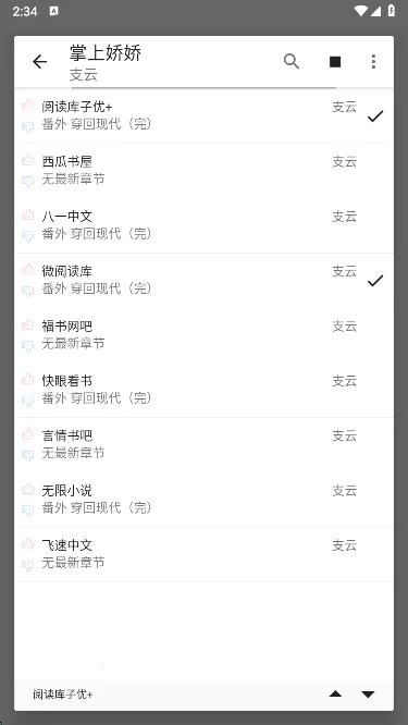 �������2026�ٷ����°汾