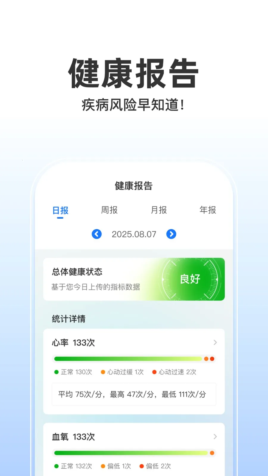 ��ҽ��2026���°汾v1.0 ��׿��