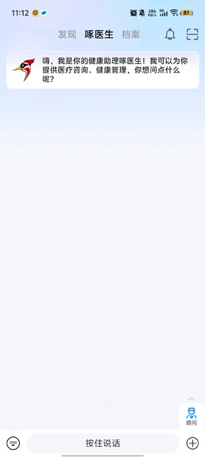 ��ҽ��2026���°汾