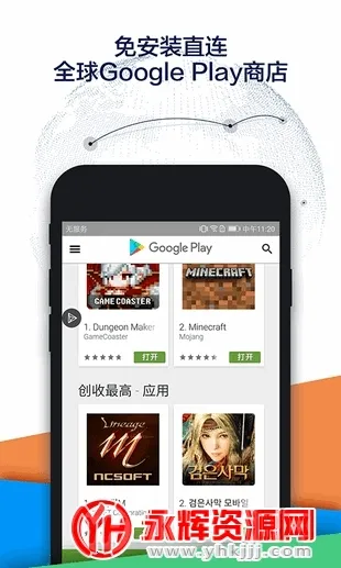 Google Play services�����ֻ���v25.38.62 (040400-812940054) ��Ѱ�