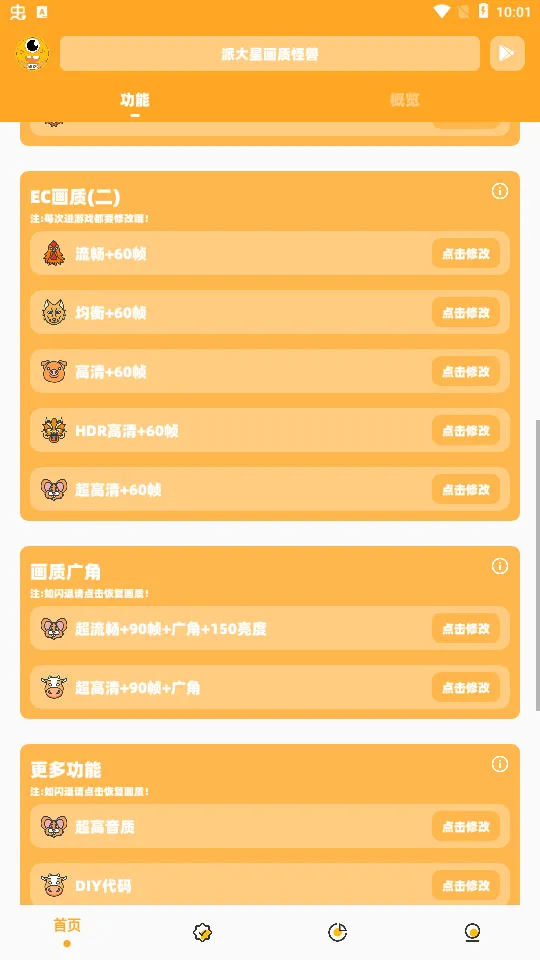 �ɴ��ǻ��ʹ��ް�׿���ֻ���v11386 �ٷ�����