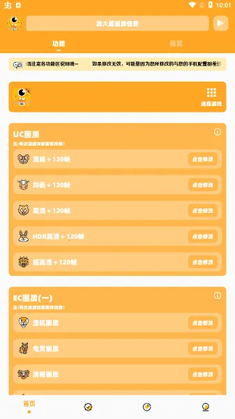 �ɴ��ǻ��ʹ��ް�׿���ֻ���v11386 �ٷ�����