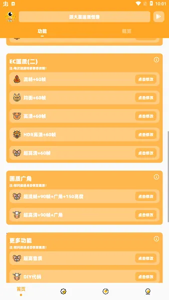 �ɴ��ǻ��ʹ��ް�׿���ֻ���v11386 �ٷ�����