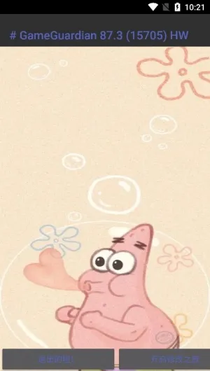 �ɴ��ǻ��ʹ��ް�׿���ֻ���