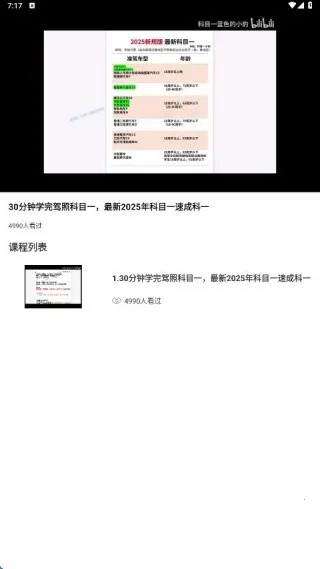 ��ѽ�ݿ���׿���ֻ���