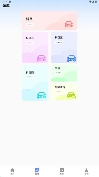 ��ѽ�ݿ���׿���ֻ���