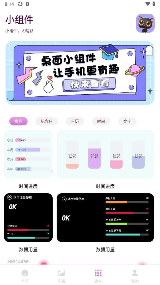 ӣ��Ԫ��ֽ2026�ٷ�����v1.1 ��Ѱ�