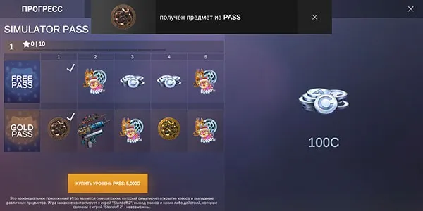 ����2����ģ����(����2������Ϸ)v2.9.1.0.2 ��Ѱ�