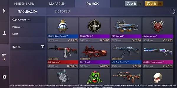 ����2����ģ����(����2������Ϸ)v2.9.1.0.2 ��Ѱ�