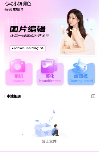 �Ķ�С���ɫ2026���ذ�װ