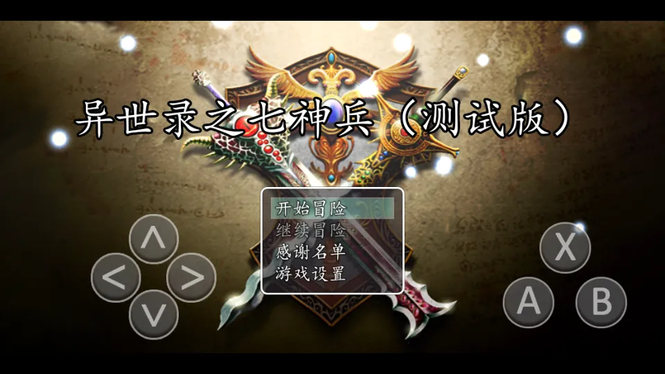 ����¼֮�����2026���ذ�װv1.0.7 �ֻ���