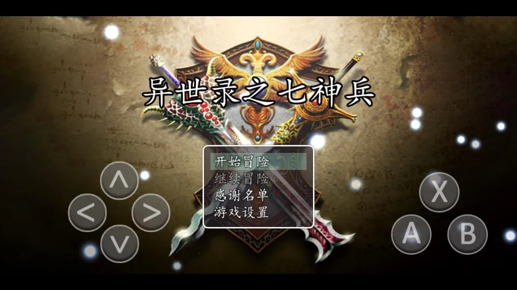 ����¼֮�����2026���ذ�װv1.0.7 �ֻ���