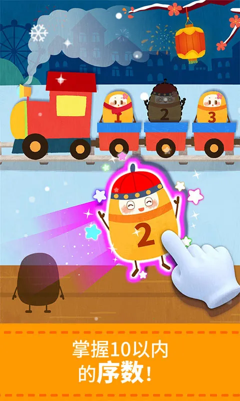 ������ʿ��������v9.89.99.00 �ֻ���