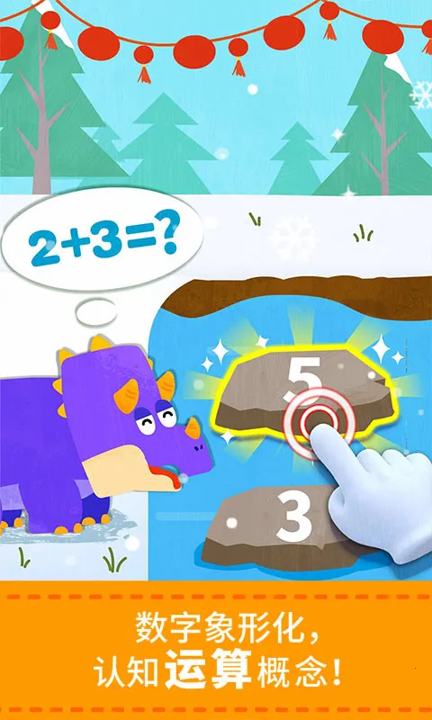 ������ʿ��������v9.89.99.00 �ֻ���