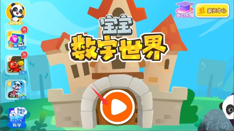 ������ʿ��������