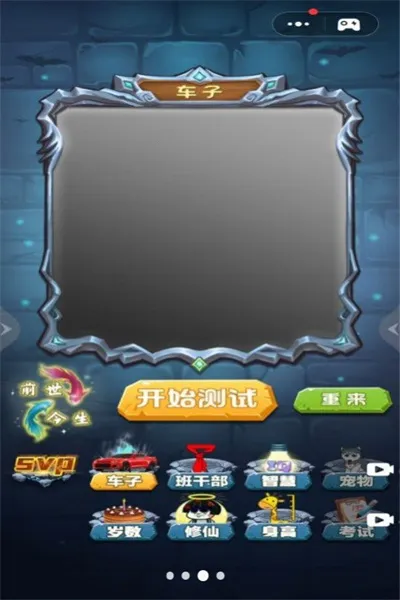 ħ������Ův1.0 ��׿��