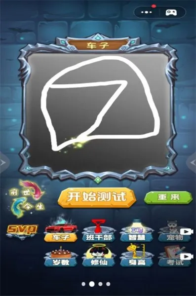 ħ������Ův1.0 ��׿��