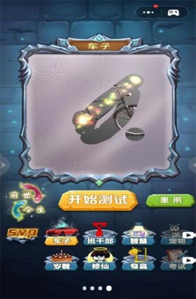 ħ������Ův1.0 ��׿��