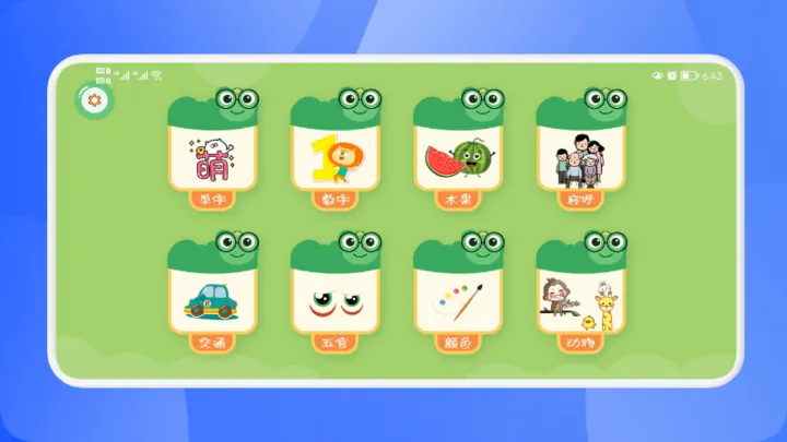 ���ֵ�����v1.1 �ٷ�����