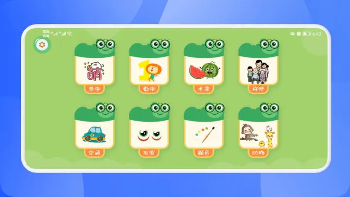 ���ֵ�����v1.1 �ٷ�����