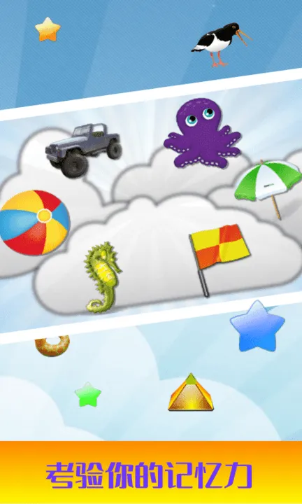 ��ͯ��̼�����ѵ��v3.1 �ٷ�����