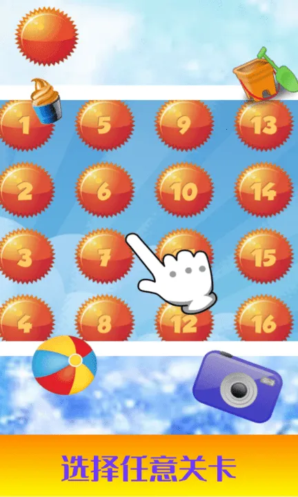 ��ͯ��̼�����ѵ��v3.1 �ٷ�����