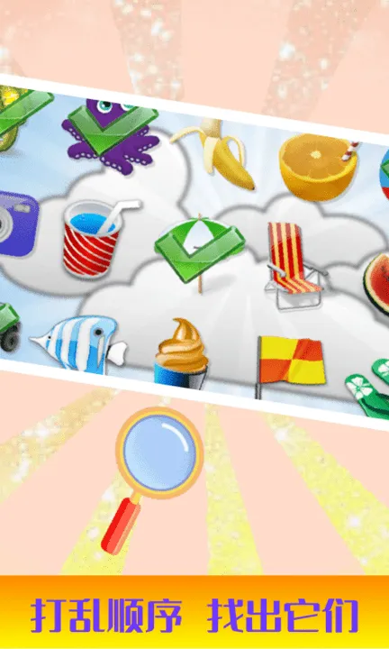 ��ͯ��̼�����ѵ��v3.1 �ٷ�����