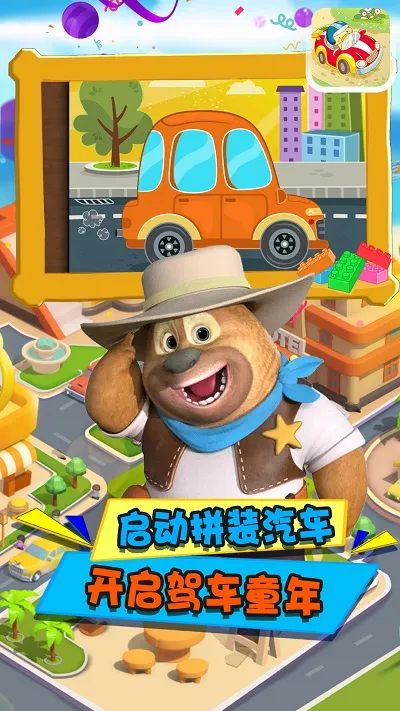 ����ƴװС����v1.0 ��Ѱ�