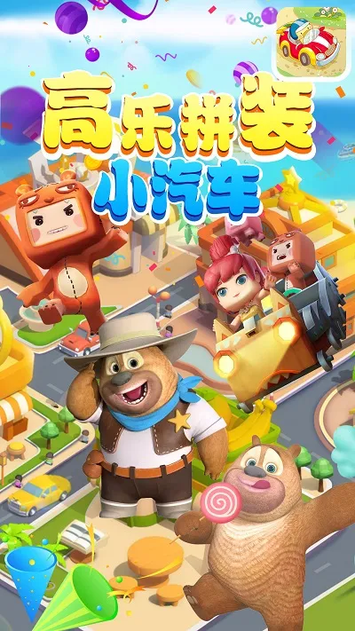 ����ƴװС����v1.0 ��Ѱ�