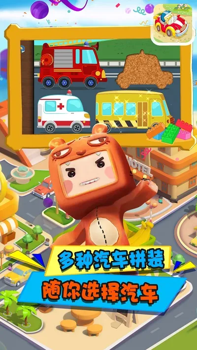 ����ƴװС����v1.0 ��Ѱ�