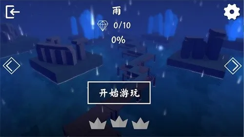 windlinev1.2.5 ��׿��