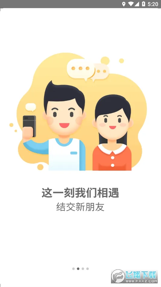 ����ͨ2026���°汾v3.8.2 ��׿��