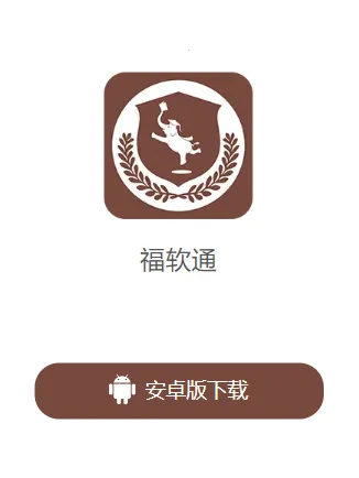 ����ͨ2026���°汾