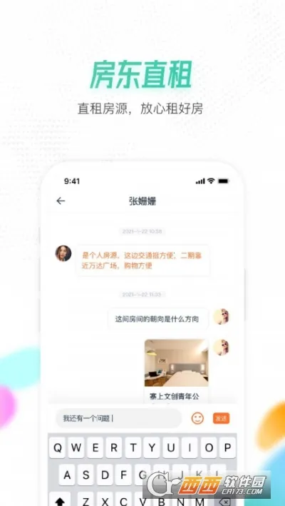 �����ⷿ2026���ذ�װv1.6.0 �ٷ�����