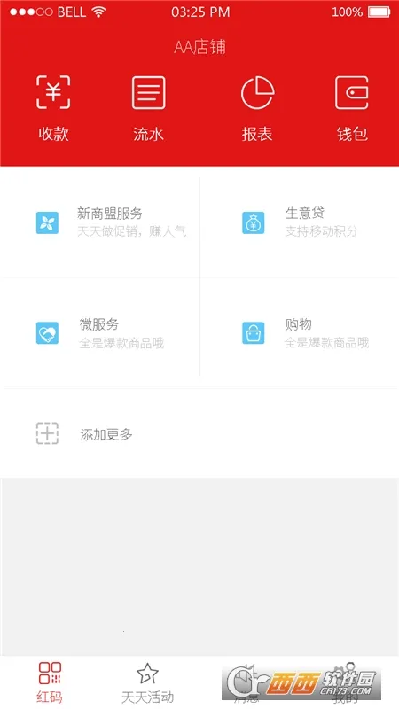 ����ܼ�(���̹�������)v3.2.36 �ٷ�����