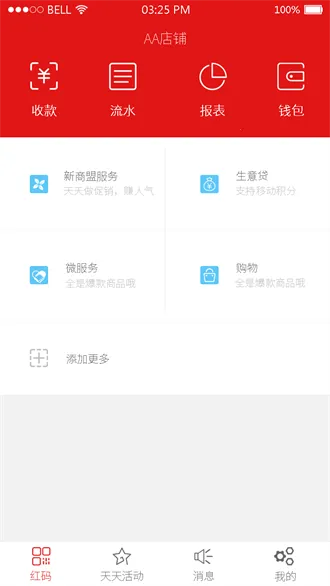 ����ܼ�(���̹�������)v3.2.36 �ٷ�����