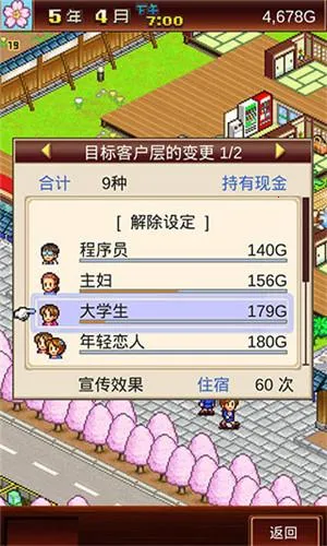 ��Ȫ����2debug