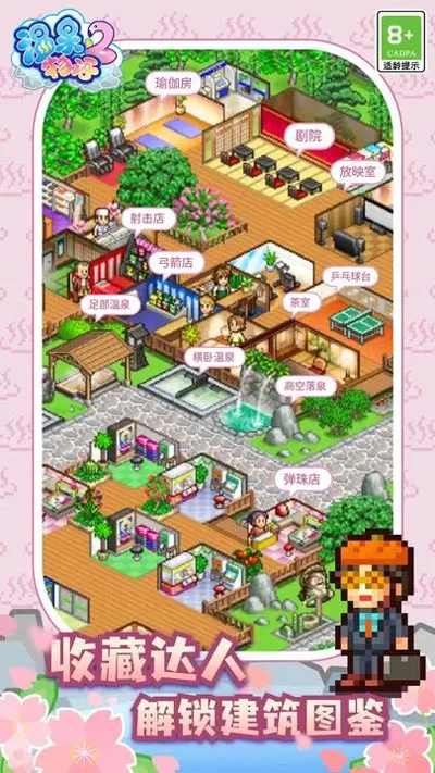 ��Ȫ����2debugv2.0.1 ��Ѱ�