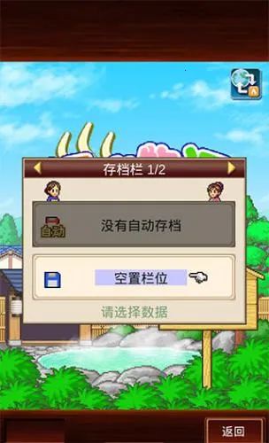 ��Ȫ����2debug�޸İ�