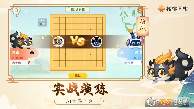 ����Χ��v2.0.45 ��׿��