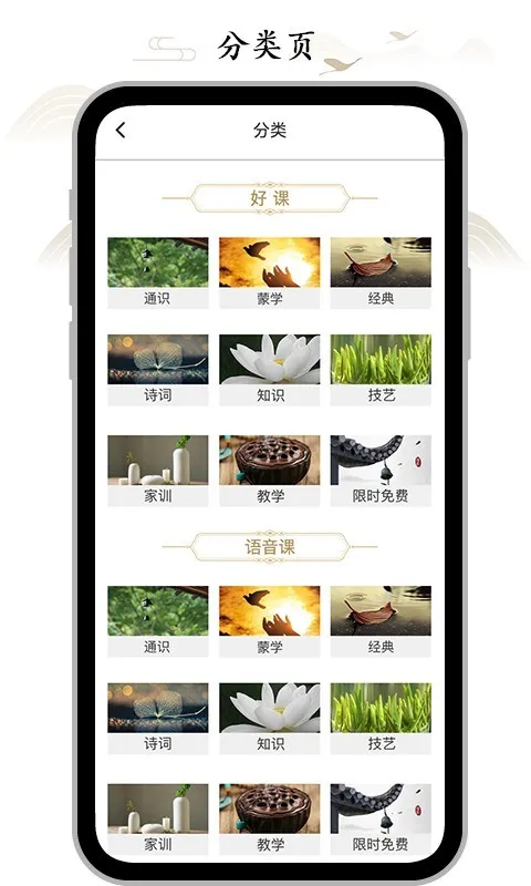 ��ռ�v1.5.18 ��Ѱ�