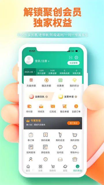 �۴�ҽҩ��v5.3.10 �ٷ�����