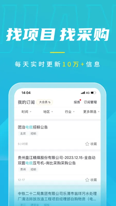 �����Ѷ��׿���ֻ���v3.1.2 ��׿��