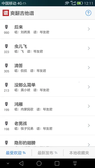 ˬ��������2026�ٷ�����v5.9.9 �ֻ���