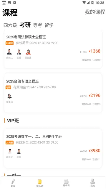 ���ۿ���v8.434.0722 ��׿��