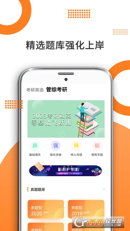 ���ۿ���v8.434.0722 ��׿��