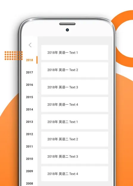 管综考研 管综考研